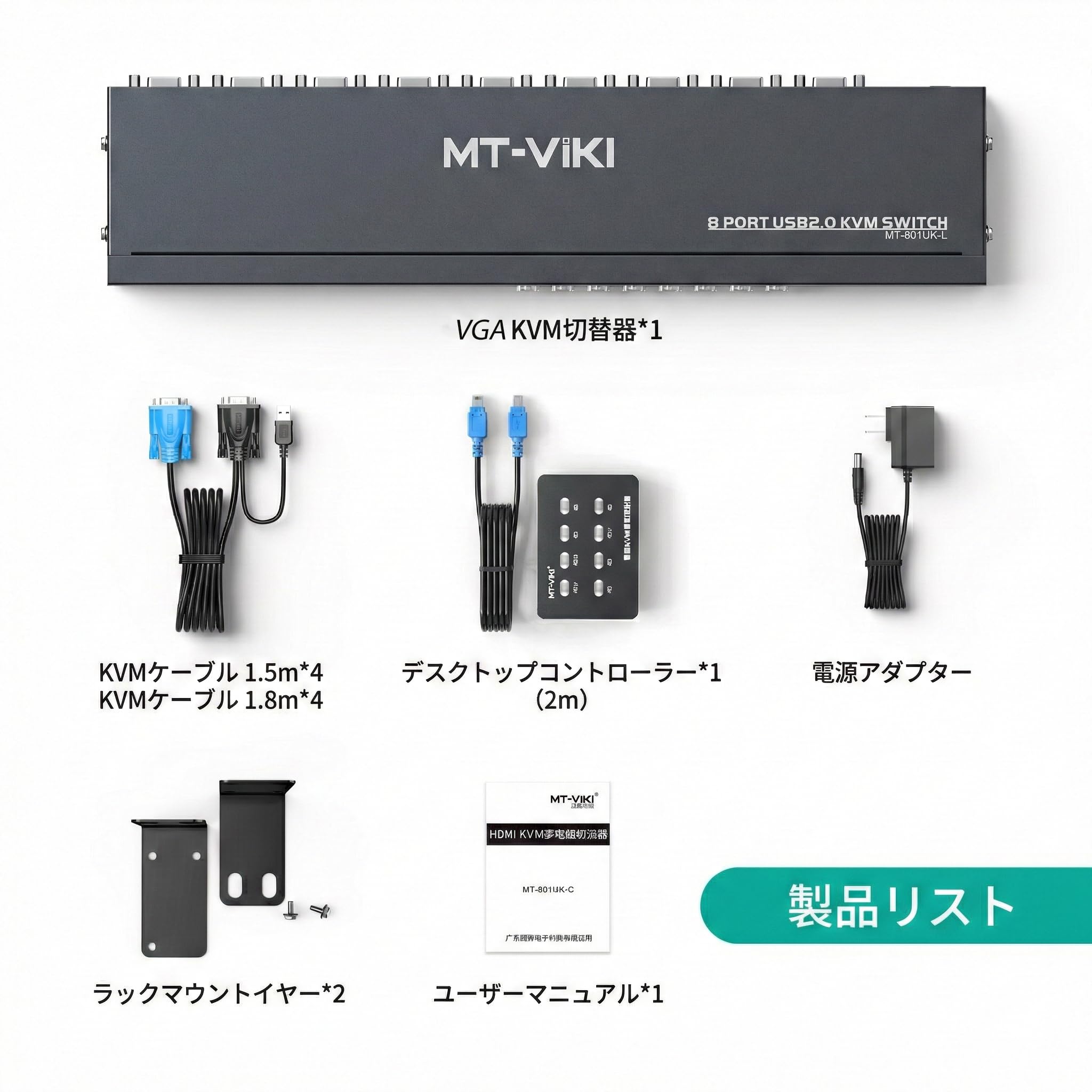 Amazon.co.jp: MT-VIKI: KVM 切替器